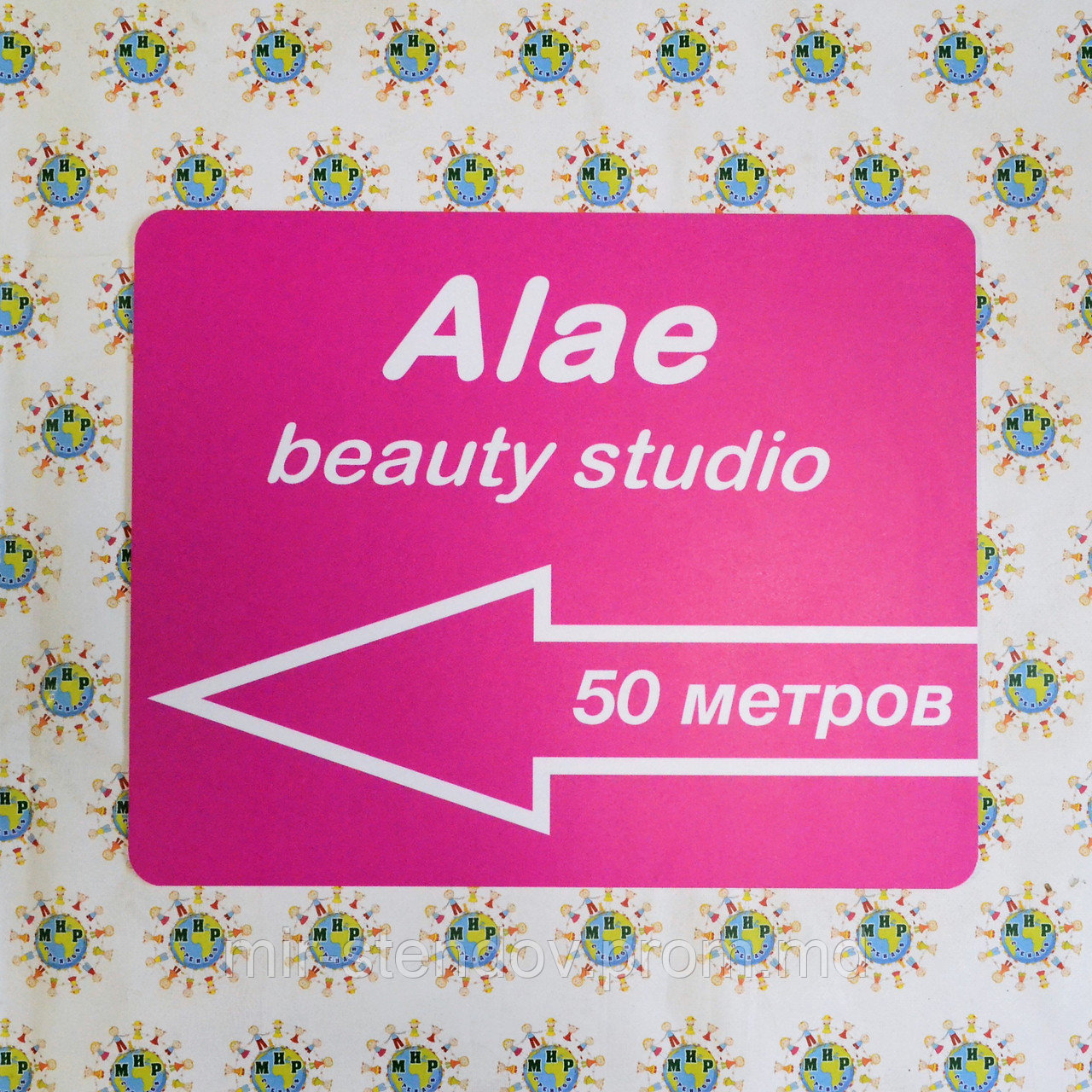 Рекламная табличка указатель направления, фото 1