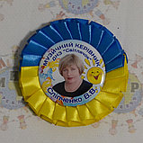 Значок Випускник з розеткой Україна. Стрічка на випускний, фото 5