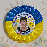 Значок Випускник з розеткой Україна. Стрічка на випускний, фото 7