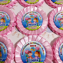 Значок на 1 сентября или выпускной с розовой розеткой