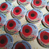 Значок "9 травня" Пам'ятаємо, Перемагаємо, фото 2