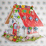 Стенд для расчёсок «Расческин дом», фото 4