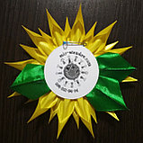 Значок Первоклассник с розеткой Подсолнух, фото 4