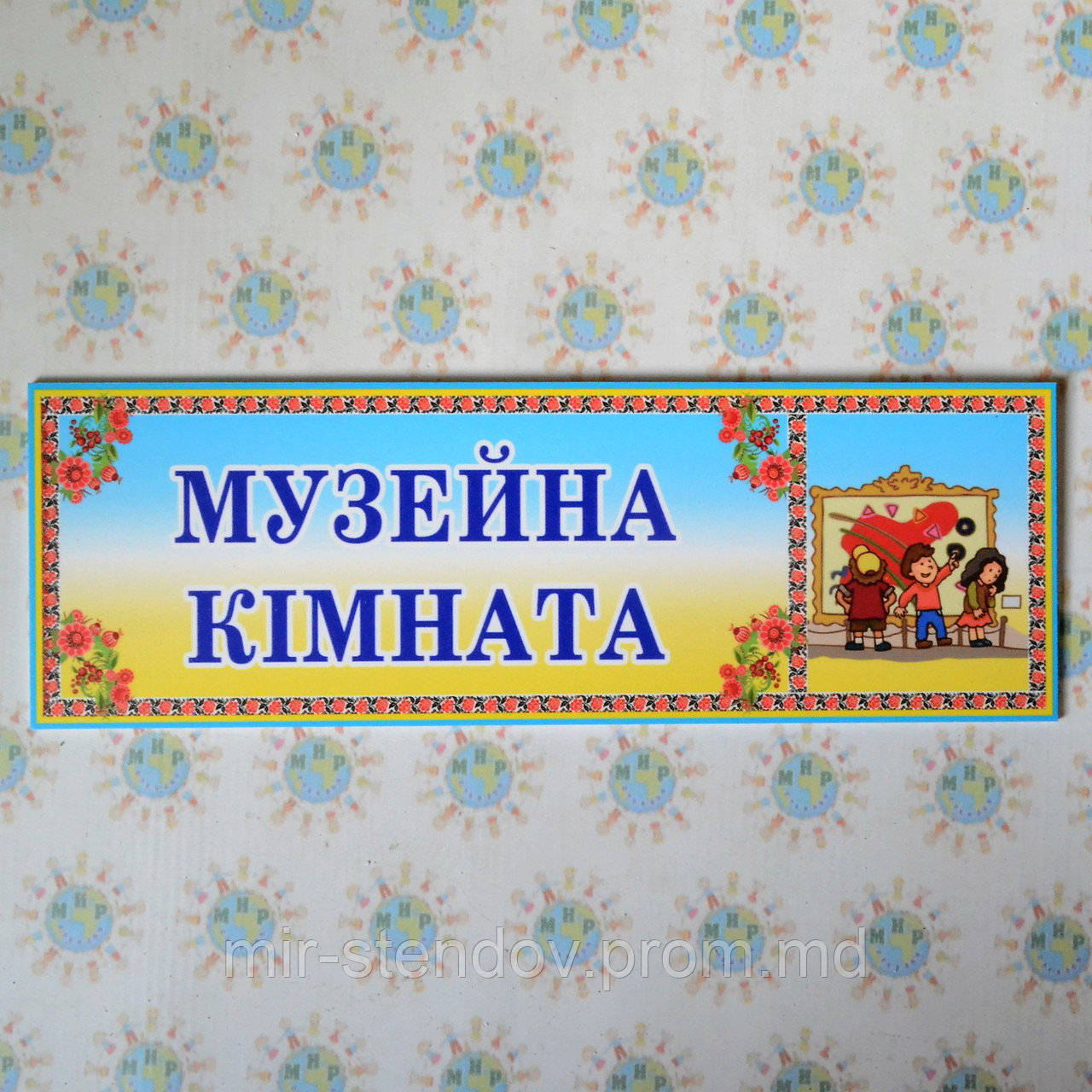 Табличка Кабинет английского языка, фото 1