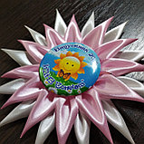 Значок для выпускника или первоклассника с розеткой Гвоздика, фото 2