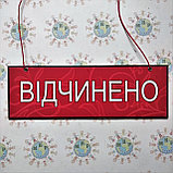 Табличка для магазина двухсторонняя, фото 2