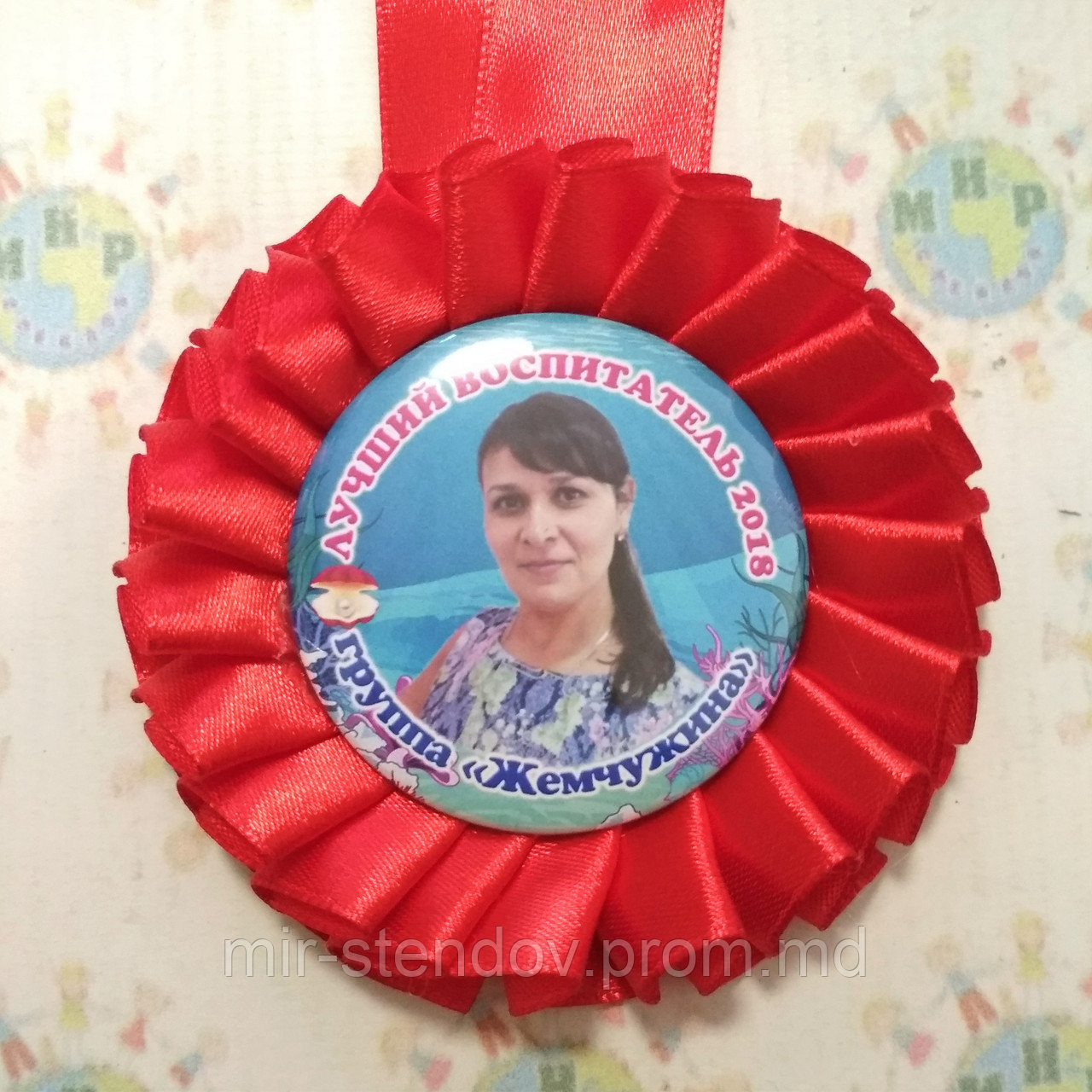 Медаль Лучшая учительница с фотографией - фото 1 - id-p4432658