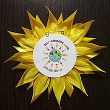 Значок Выпускник с фотографией и розеткой Солнышко