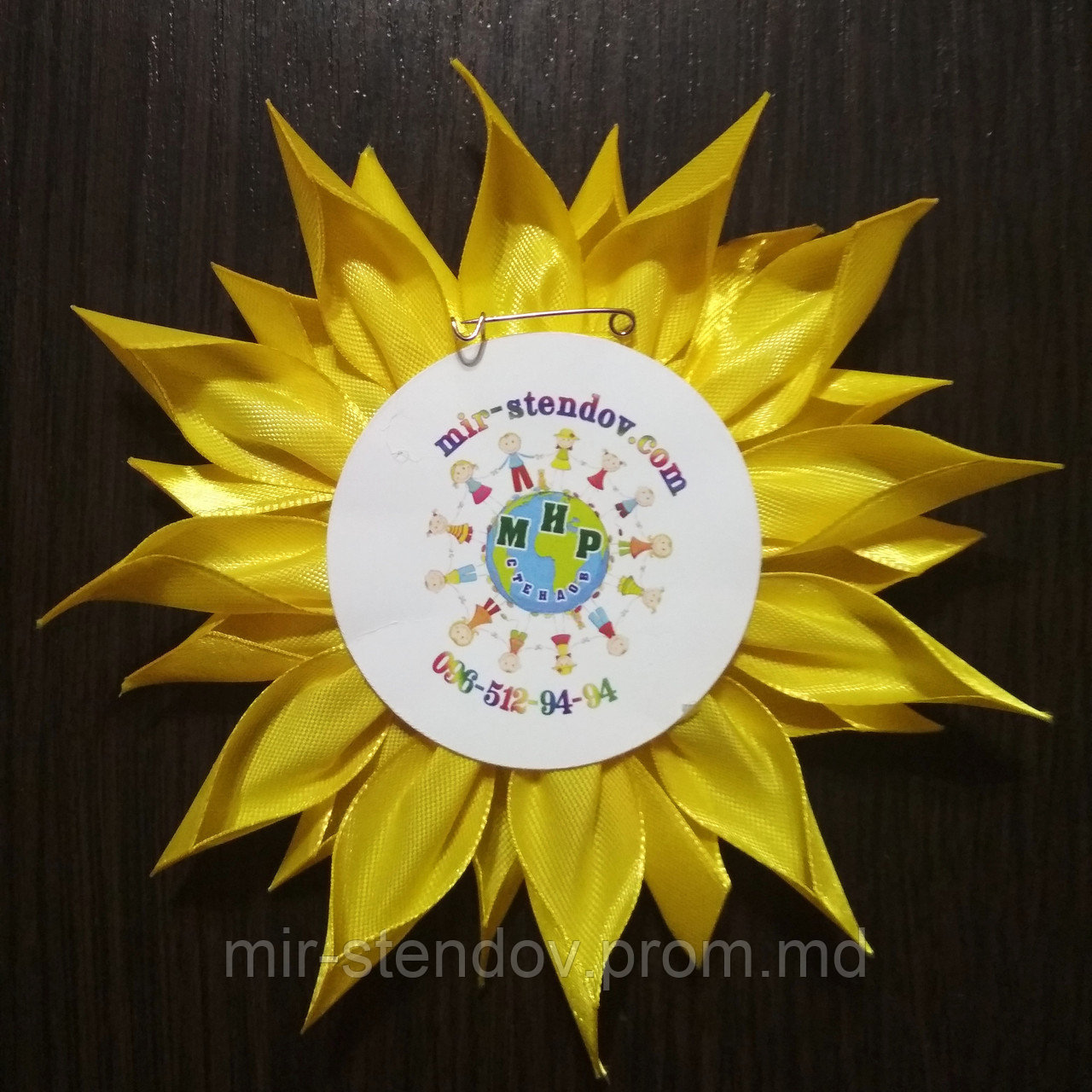Значок Выпускник с фотографией и розеткой Солнышко, фото 1