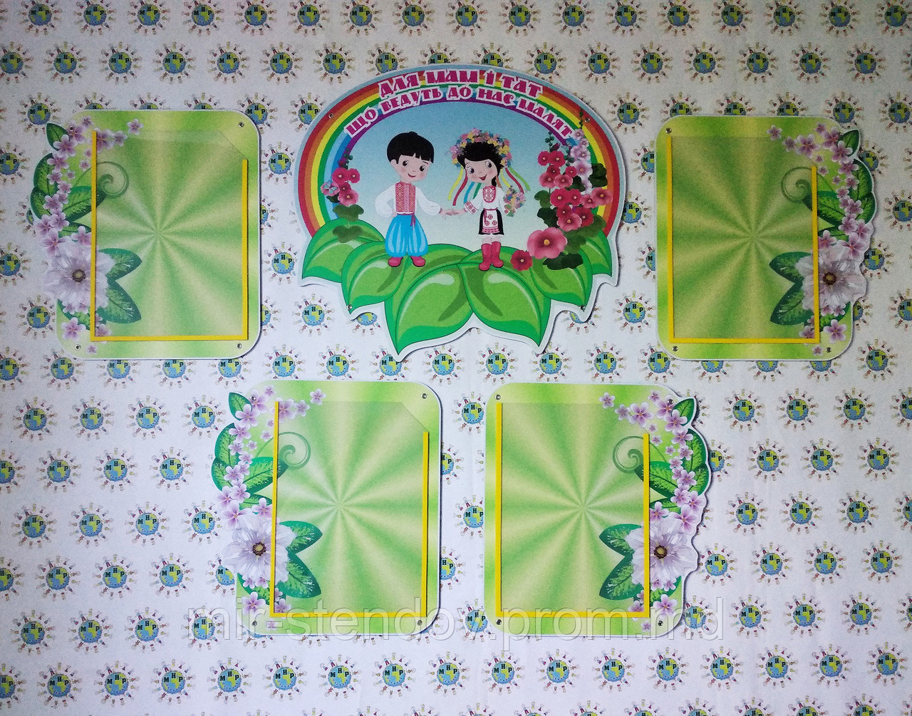 Родительский Уголок Мальвы, фото 1