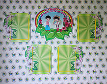 Родительский Уголок Мальвы