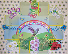 Визитная карточка детского сада С карманами А4