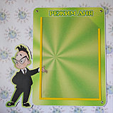 Уголок для родителей Чиполино, фото 4