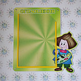 Уголок для родителей Чиполино, фото 6