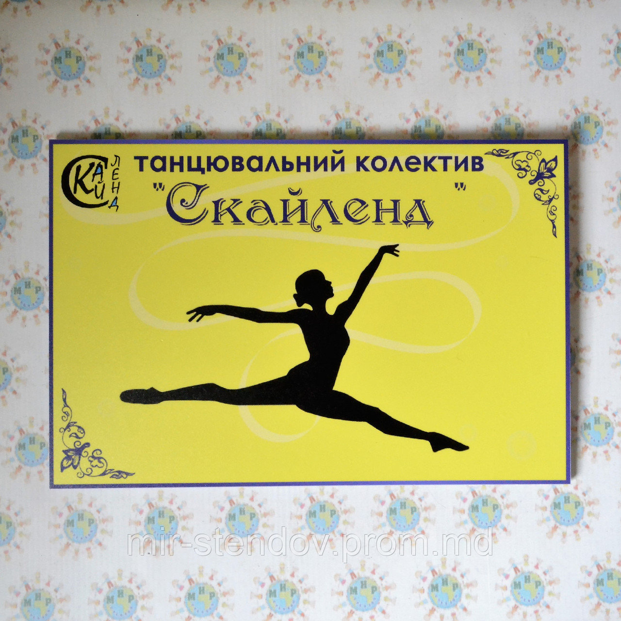 Табличка для танцевальной студии - фото 1 - id-p9522571