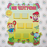 Стенды для дежурных Калинка, фото 2