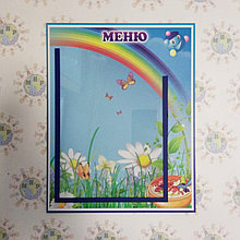 Меню Капитошка