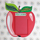 Яблоко. Стенд меню., фото 2