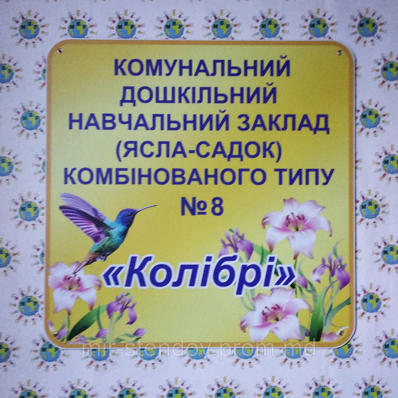 Фасадная вывеска паластиковая, фото 1