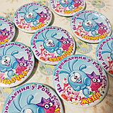 Значок Смешарики Вечеринка. Именной, фото 3