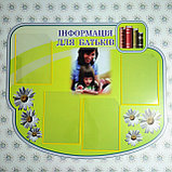 Родительский уголок Книги, фото 3
