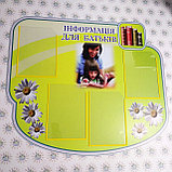 Родительский уголок Книги, фото 5