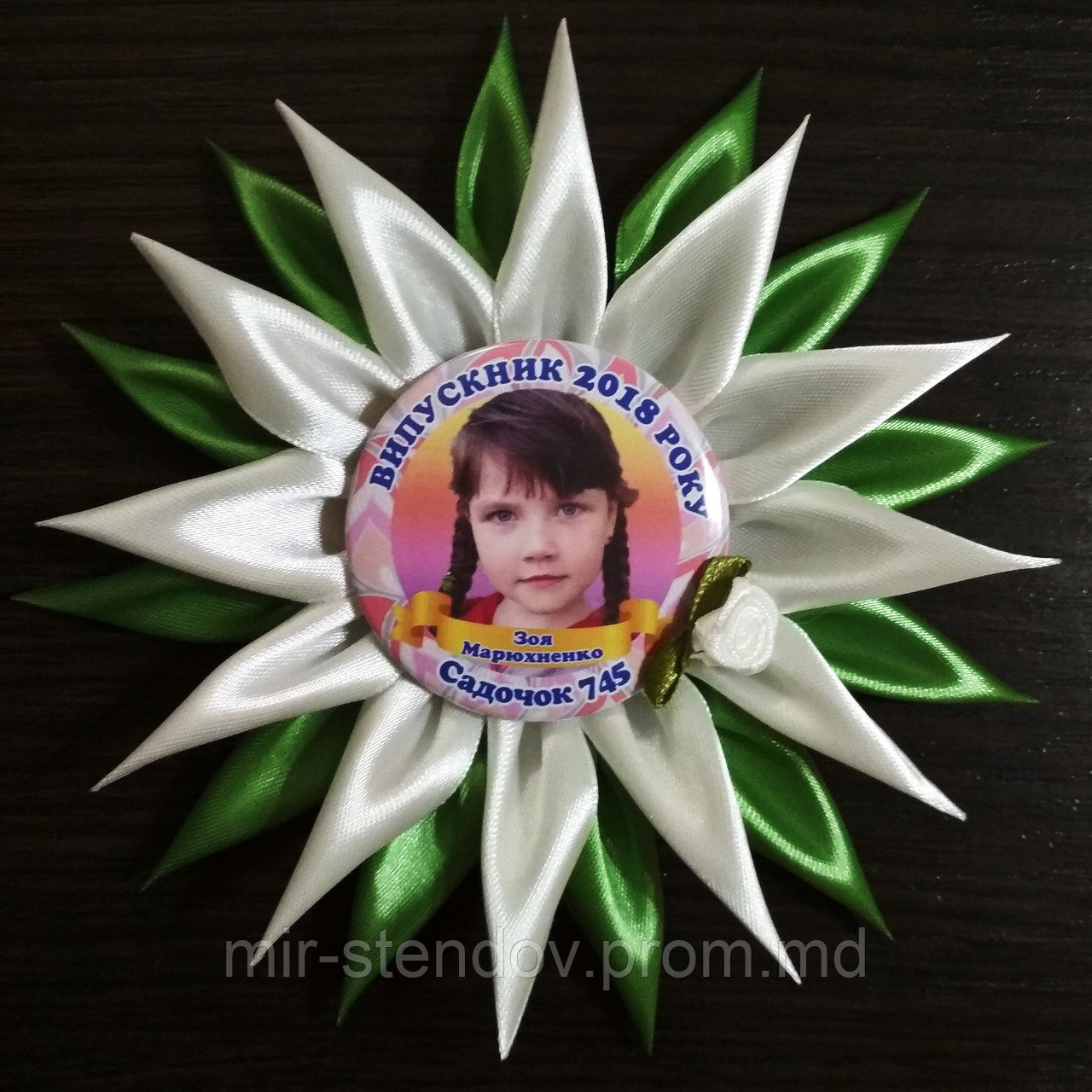 Значок Выпускник детского сада с розеткой Розочка, фото 1