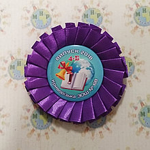 Значки для выпускников и первоклассников с розеткой Фиолетовой