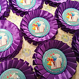 Значки для выпускников и первоклассников с розеткой Фиолетовой, фото 3