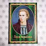 Леся Украинка. Портрет для кабинета украинского языка и литературы, фото 2
