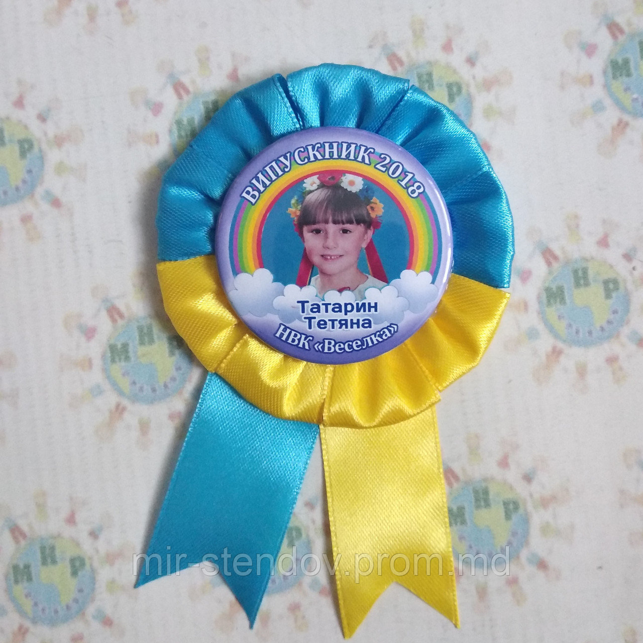 Значок с оригинальной розеткой Незабудка с хвостиками Символика, фото 1