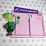 Стенд для медкабинета. Фиксики, фото 2