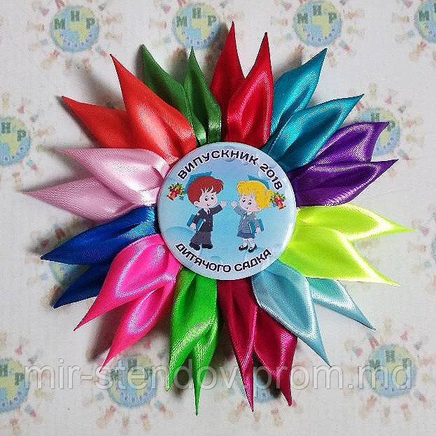 Значок Выпускник с розеткой Радуга, фото 1