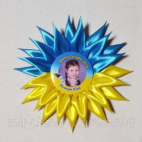 Значки для выпускников с розеткой Украина, фото 1