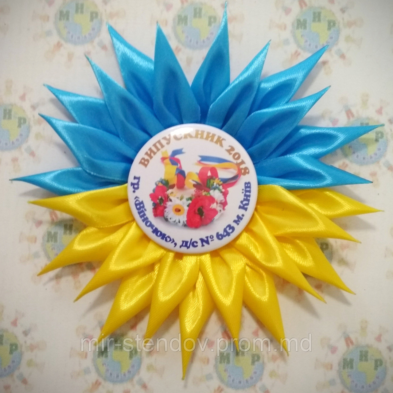 Значки для школьников с розеткой Украина - фото 1 - id-p5997642