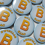 Значок для школьника В класс. Именной, фото 4