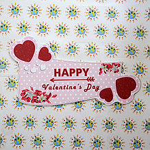 С днем Валентина! Табличка ко дню святого Валентина