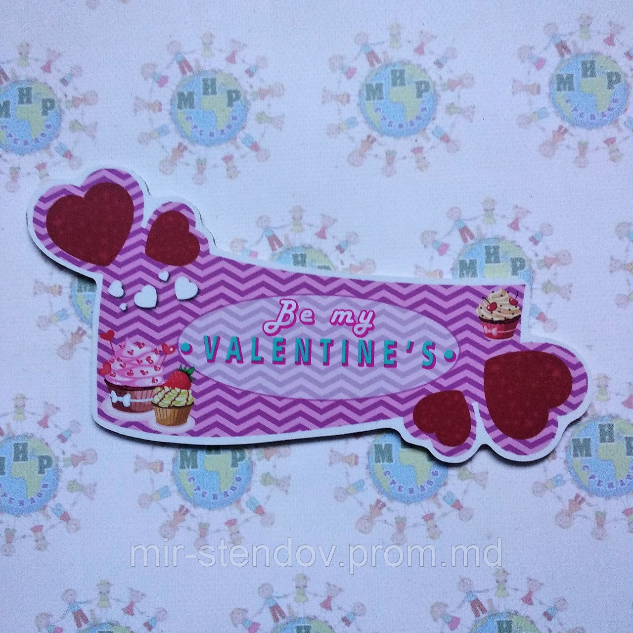 Будь моим Валентином! Табличка ко дню святого Валентина, фото 1