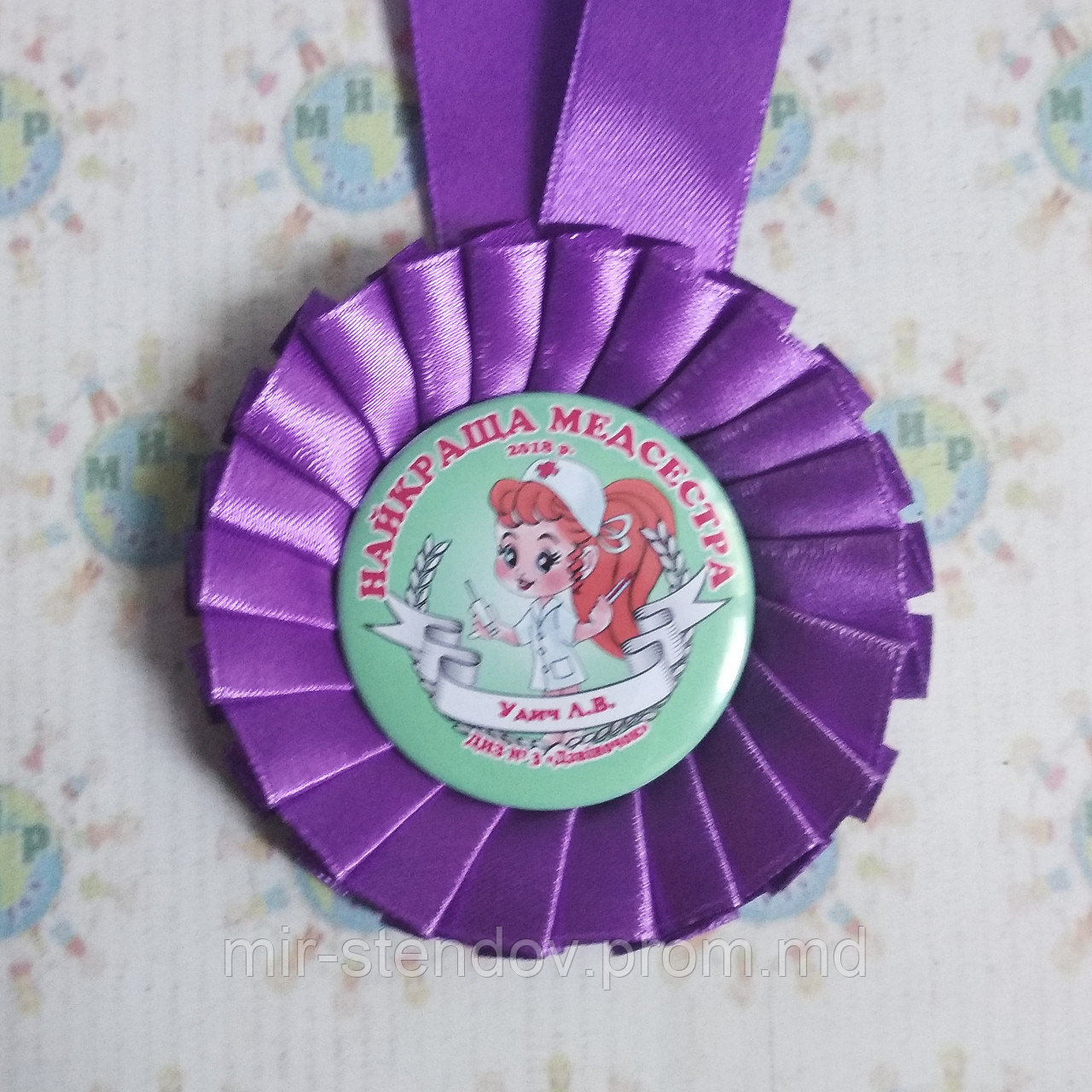 Медали для выпускников с фамилиями Фиолетовые - фото 1 - id-p4432657