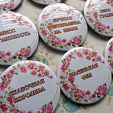 Значки с нежными цветами в номинации