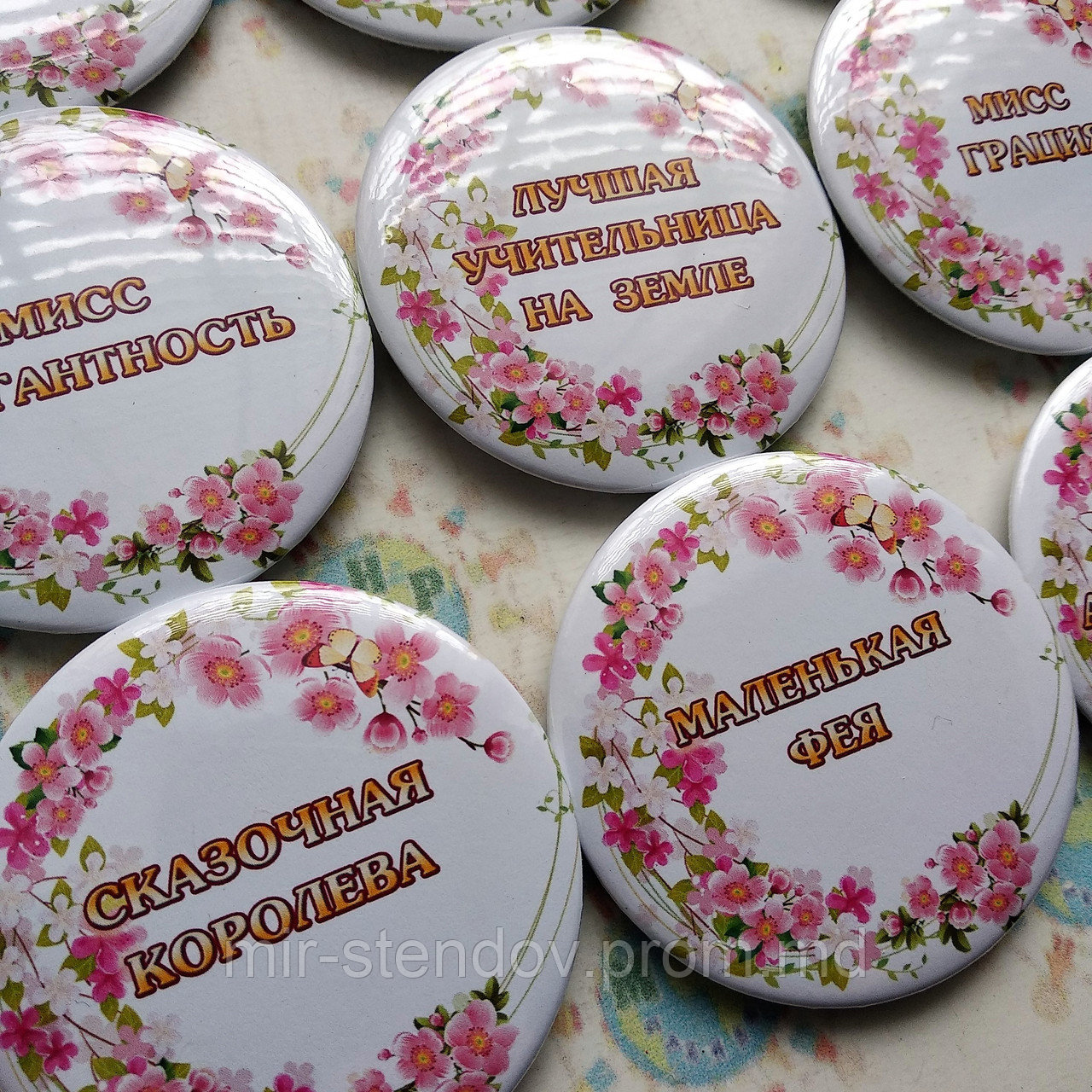 Значки с нежными цветами в номинации, фото 1