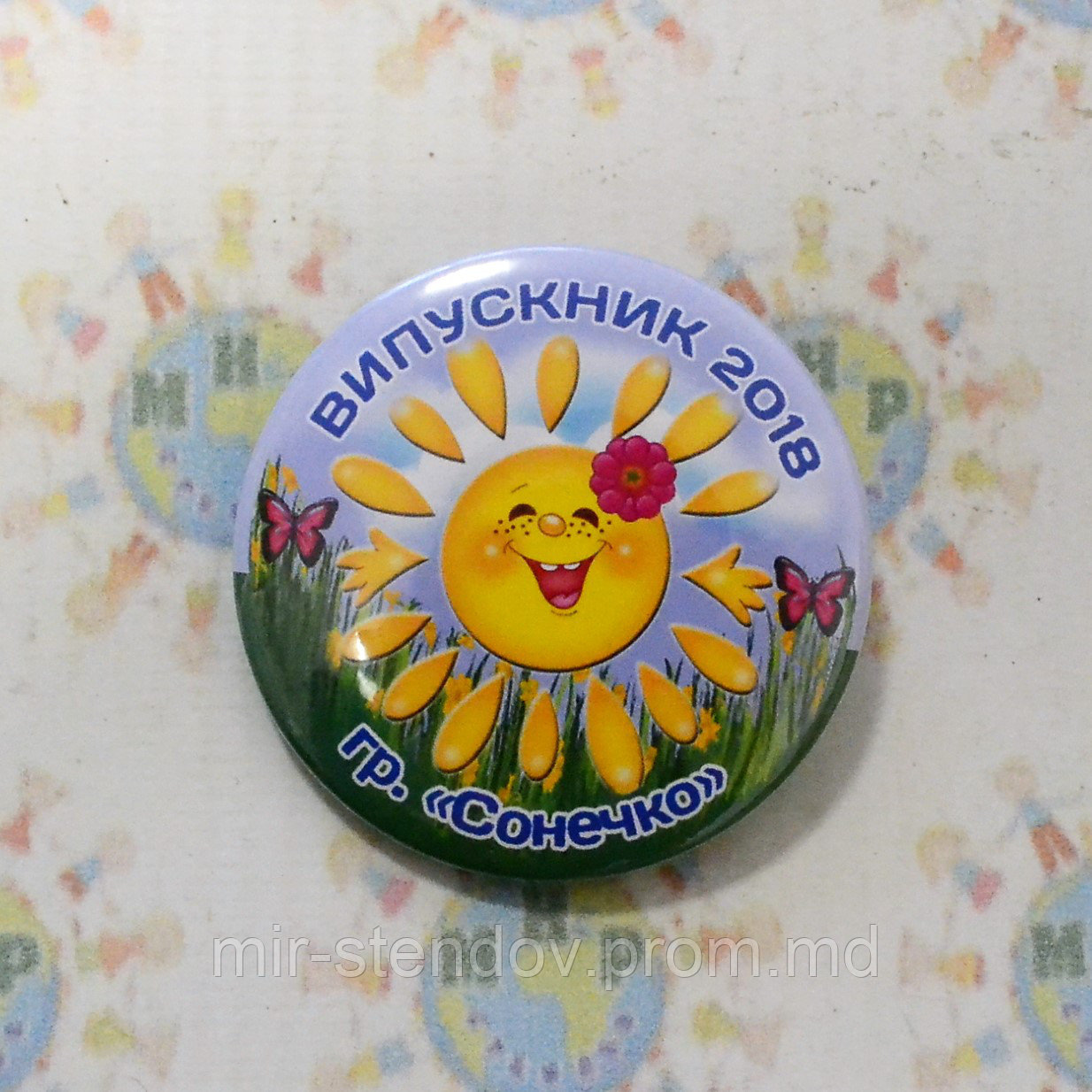 Значок Випускник групи Сонечко, фото 1
