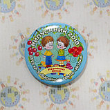 Значок Випускник групи Ягідка, Дзвіночок, фото 2