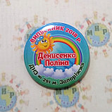 Значок Випускник групи Веселка, фото 3