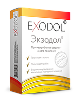 Exodol (Экзодол) - концентрат от грибка