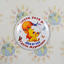 Значок Выпускника детского сада Цыплята