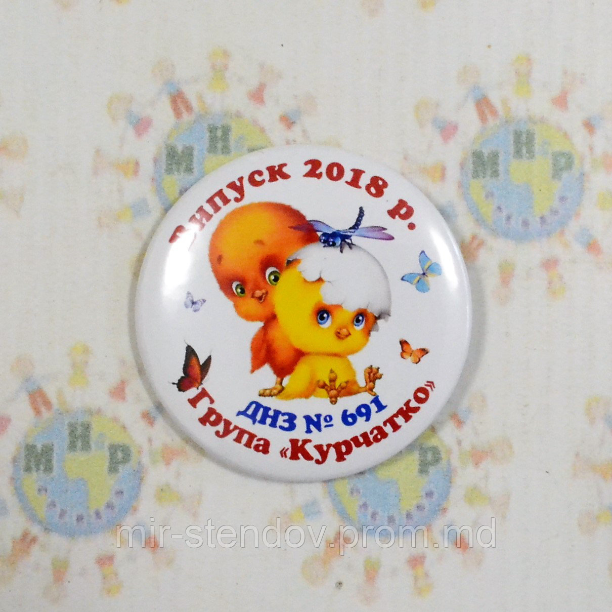 Значок Выпускника детского сада Цыплята, фото 1
