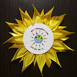 Значок  Выпускник детского сада с розеткой "Солнышко"., фото 2