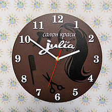 Часы настенные для салона красоты Коричневые
