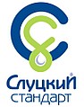 ОАО "Слуцкий сыродельный комбинат"